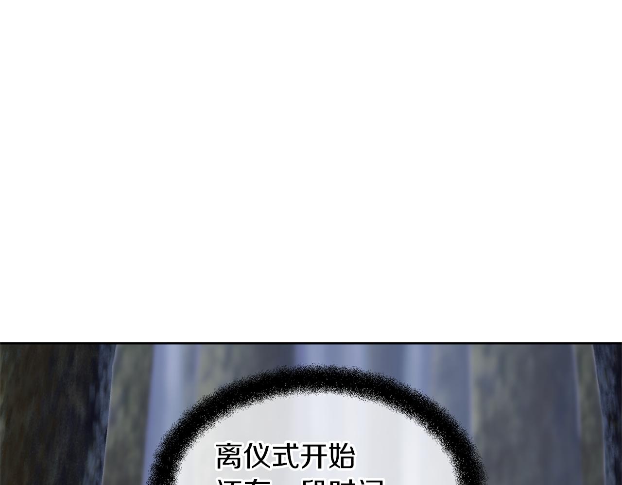 第36话 令人作呕110