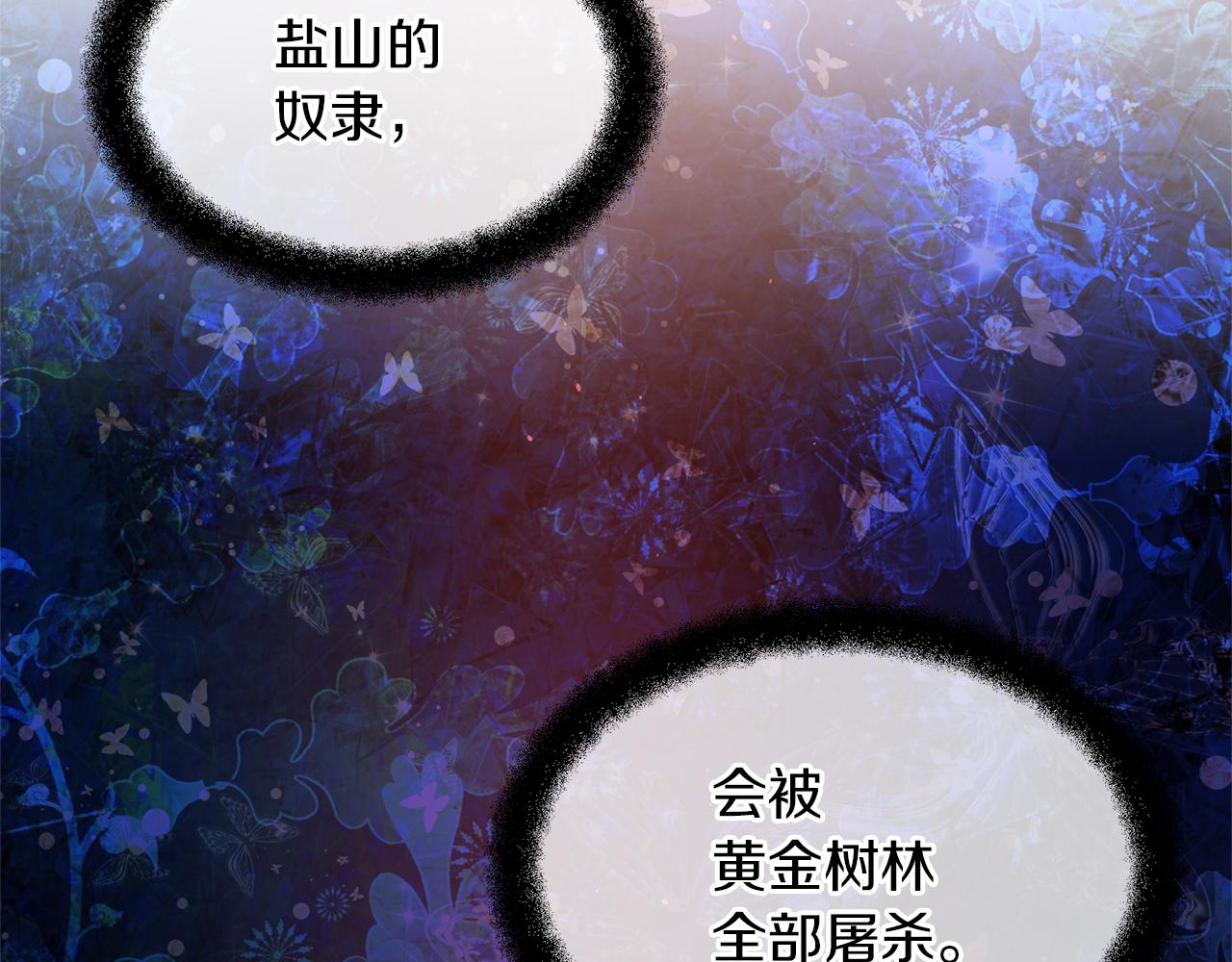 第41话 联盟147