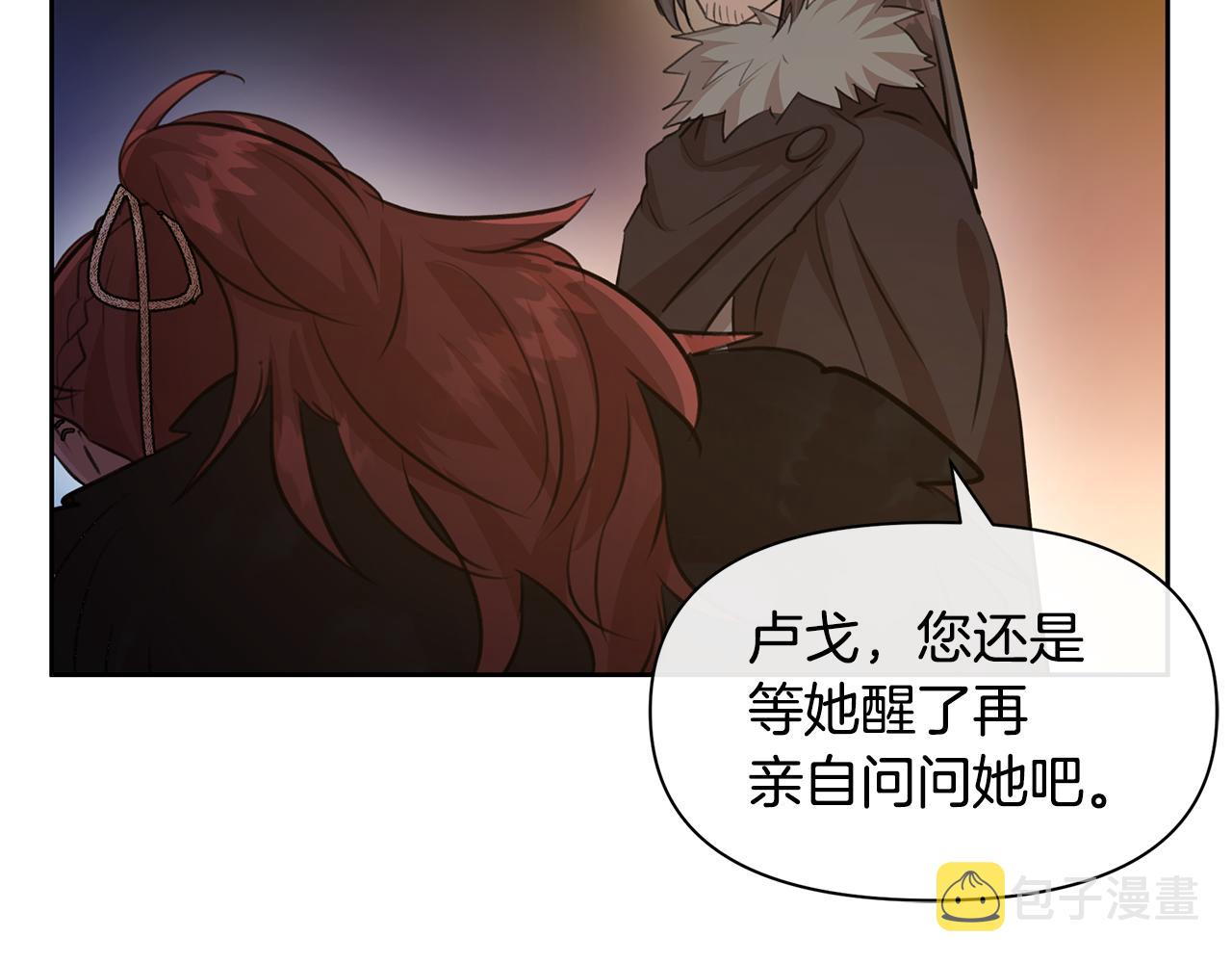 第50话 天降王妃50