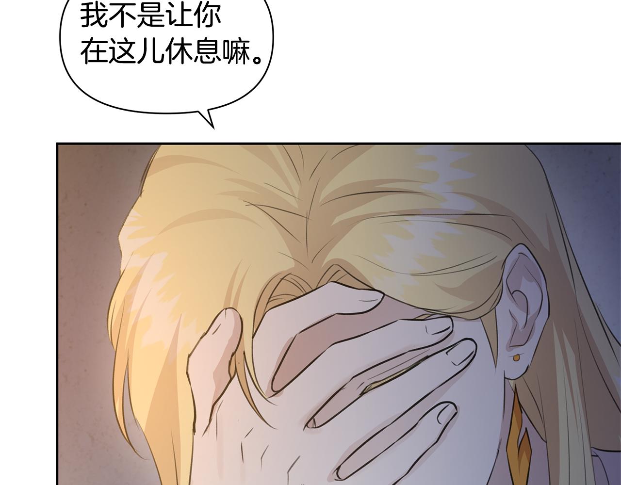 第37话 我的真实身份52
