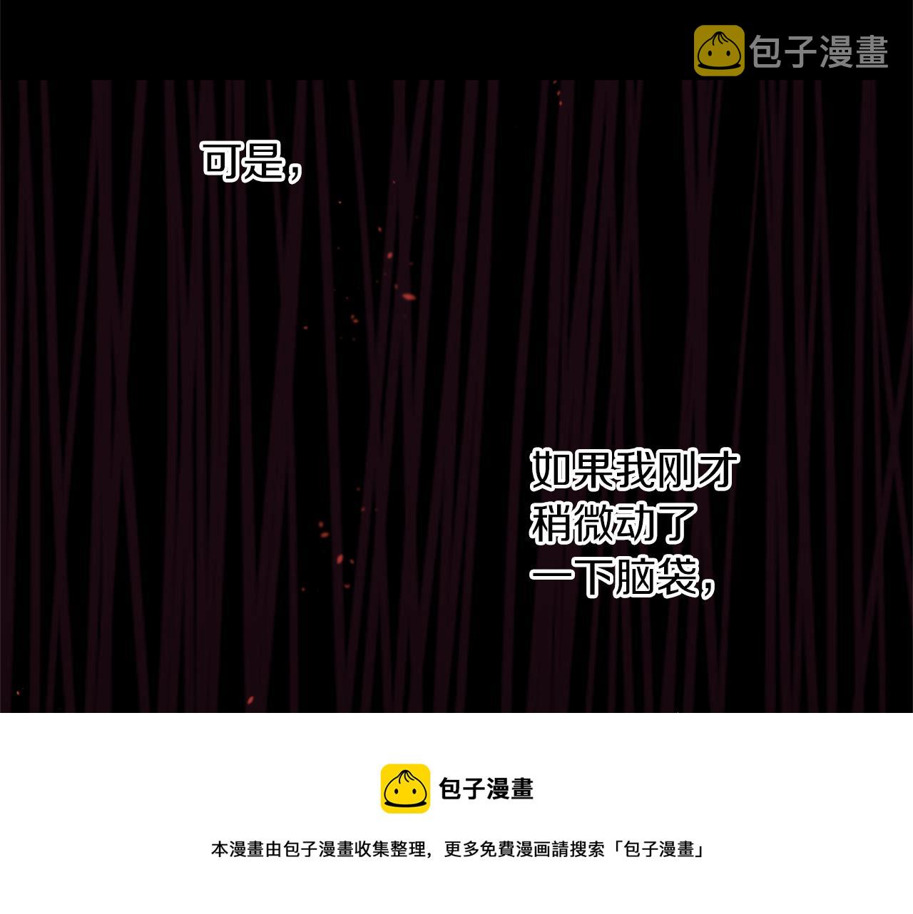 第24话 受伤40