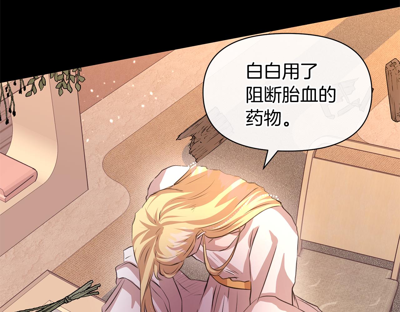 第25话 连累被处罚155