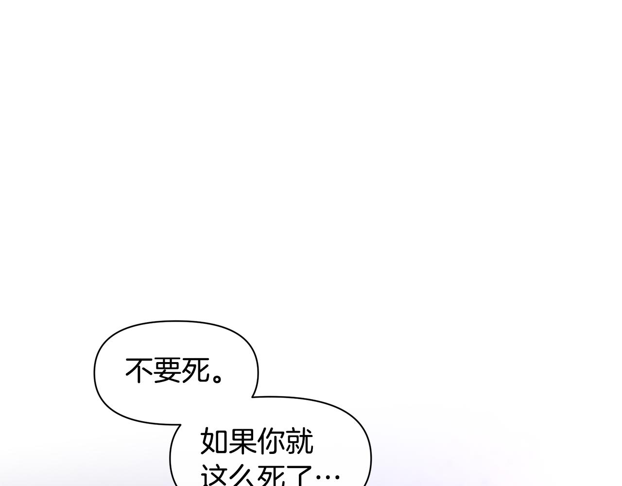 第40话 梦中呢喃的名字201