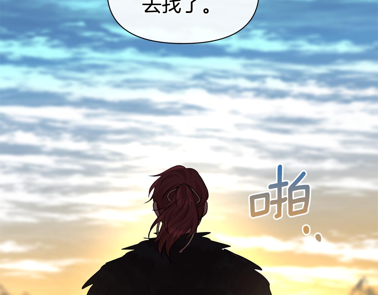 第51话 孩子？141