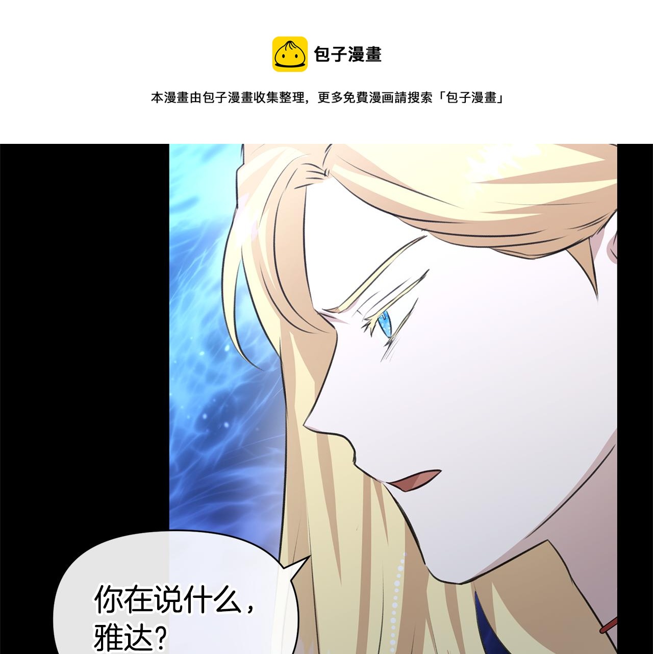 第27话 你不要哭32