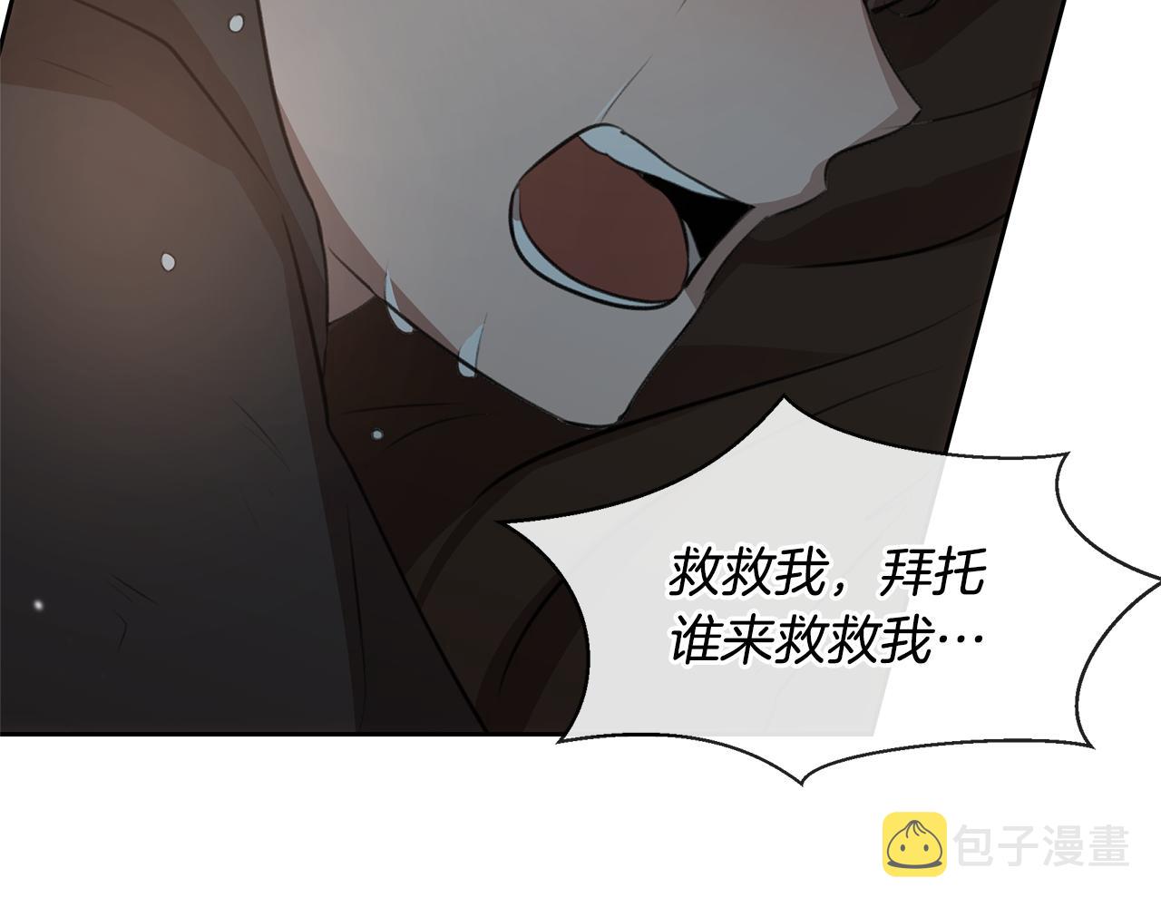 第16话 我在等你83