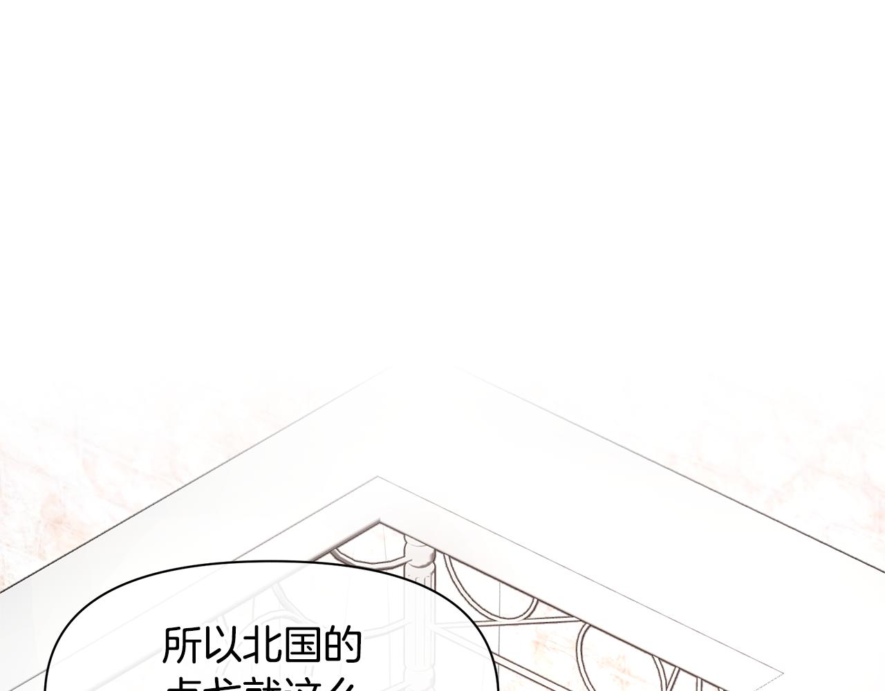第56话 被羣嘲的王106