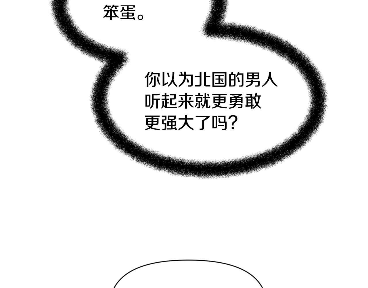 第4话 你不许死125