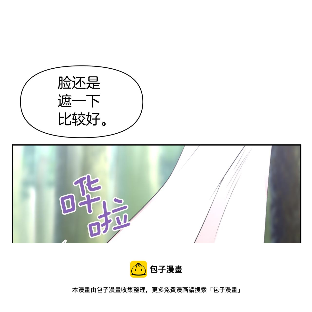 第35话 绝爱138