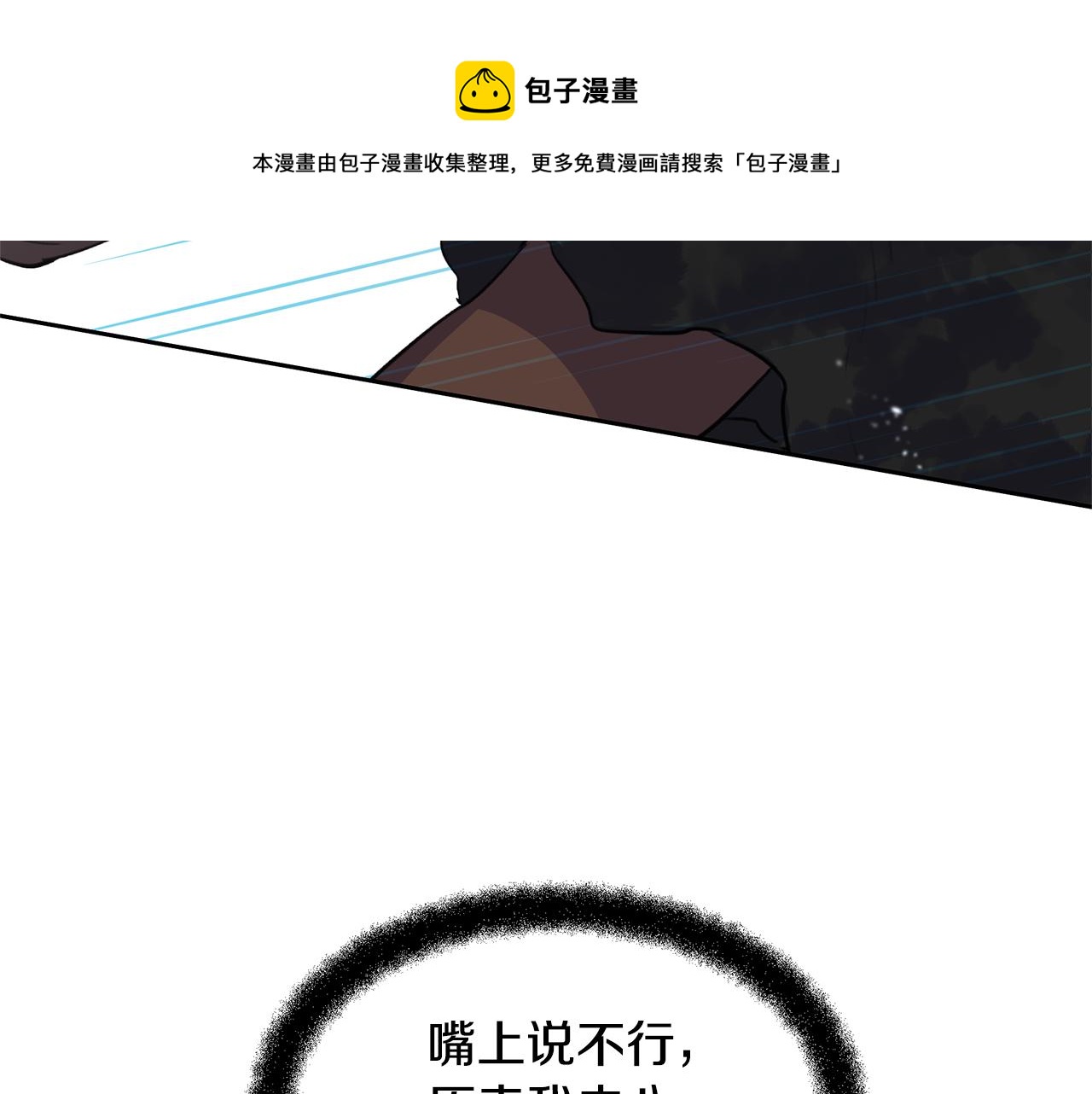 第12话 我会来接你230