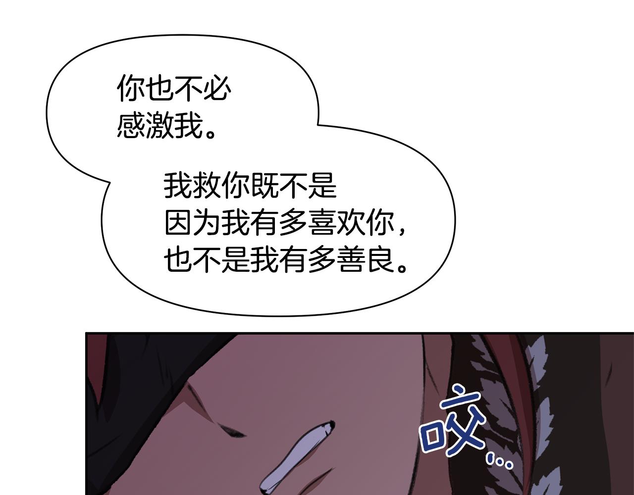 第11话 你该回家了152