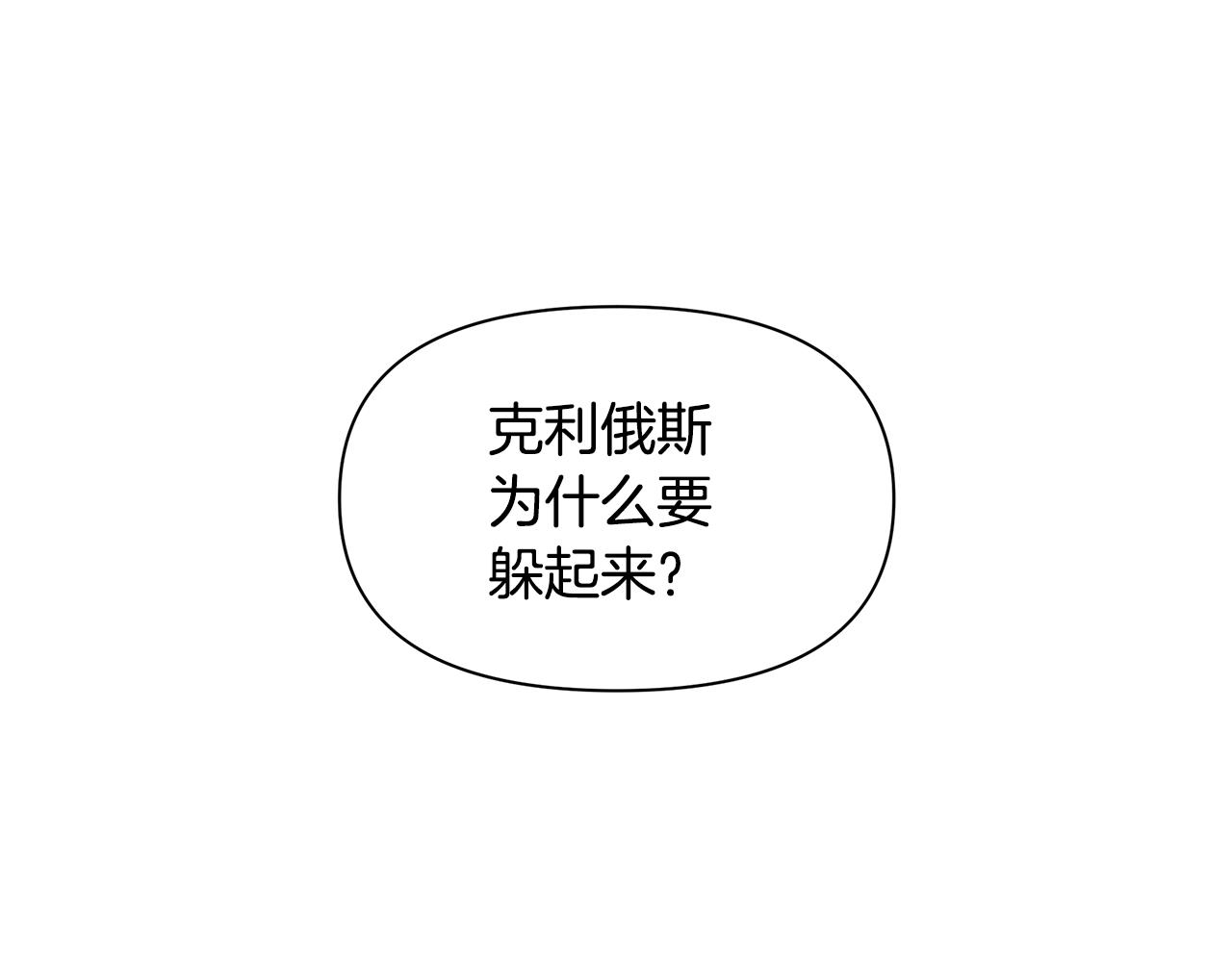 第39话 北国的审判140