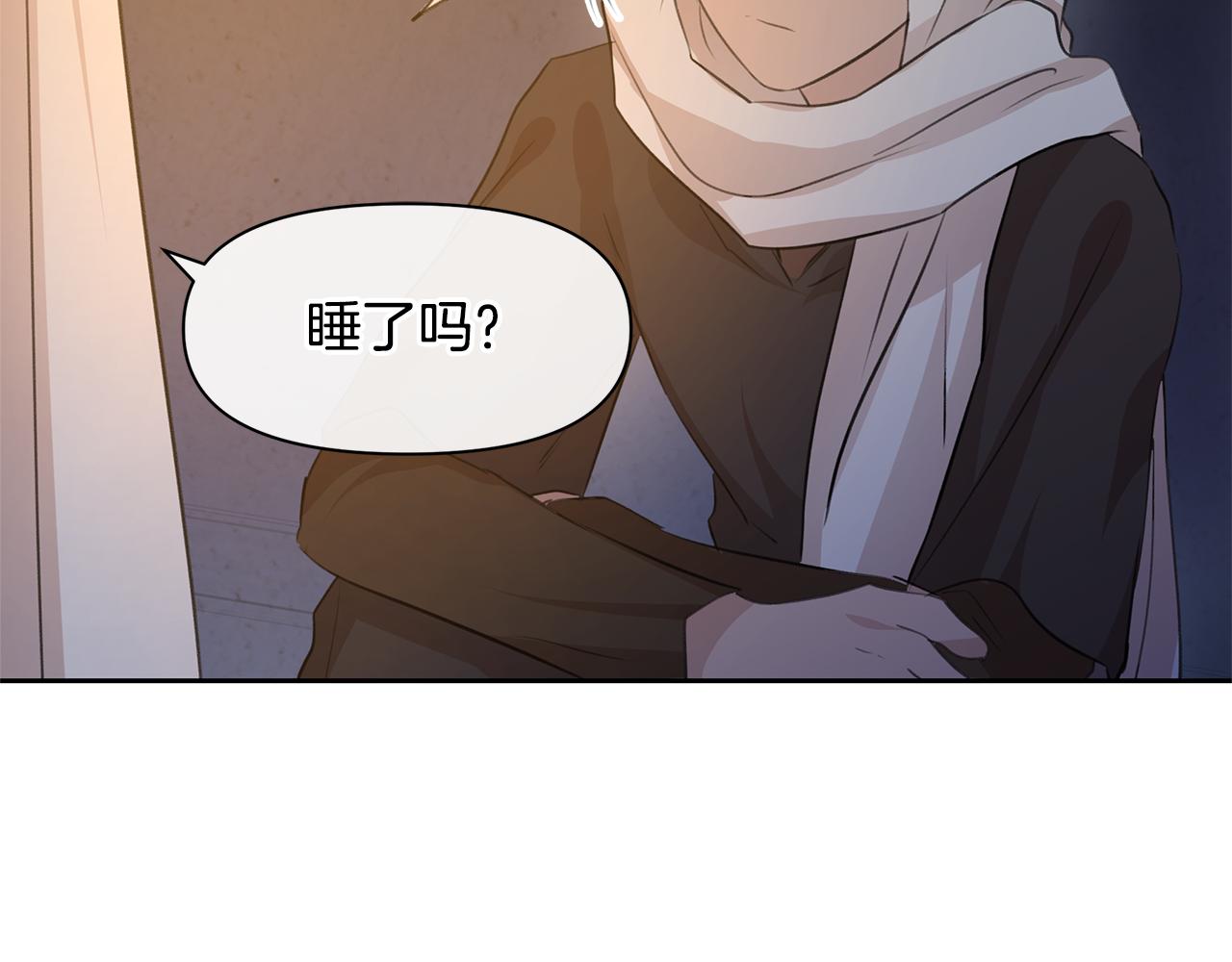 第37话 我的真实身份43