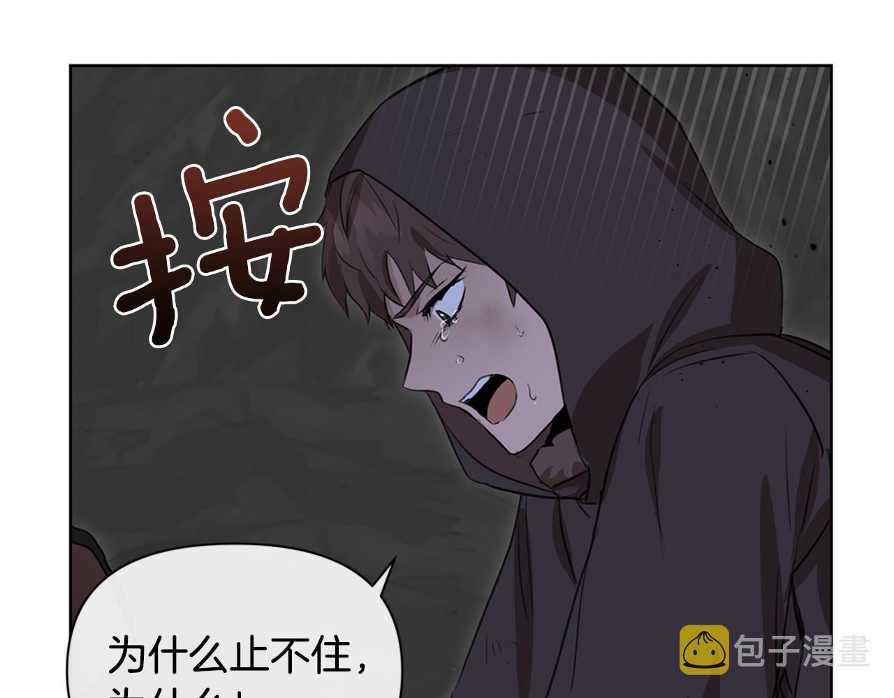 第4话 你不许死135
