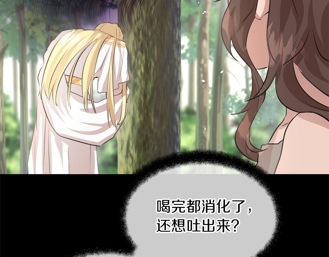 第19话 美好的妄想31