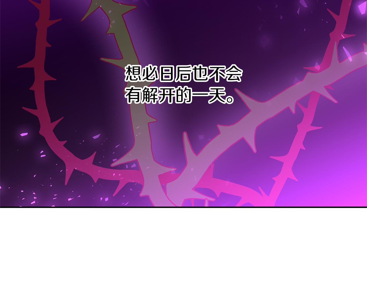 第34话 互取所需134