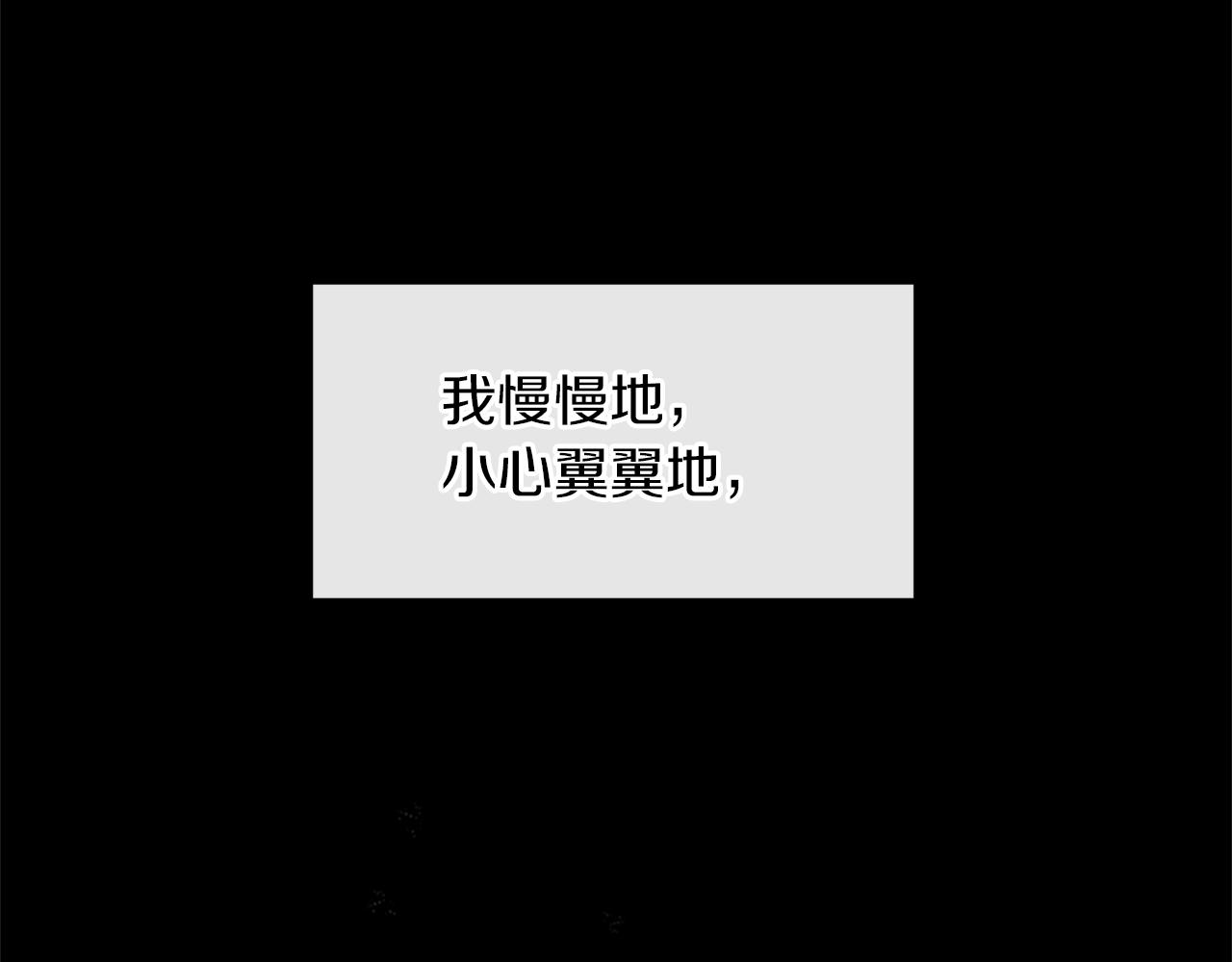 第20话 如实相告76
