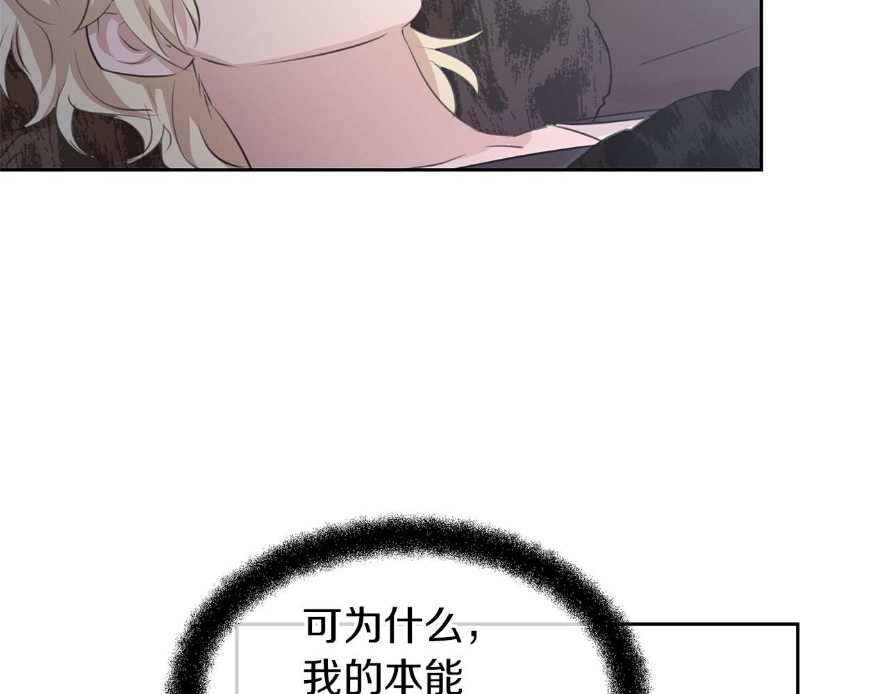 第53话 梦呓188
