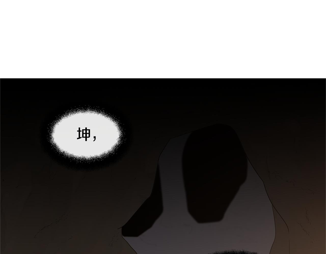 第4话 你不许死196