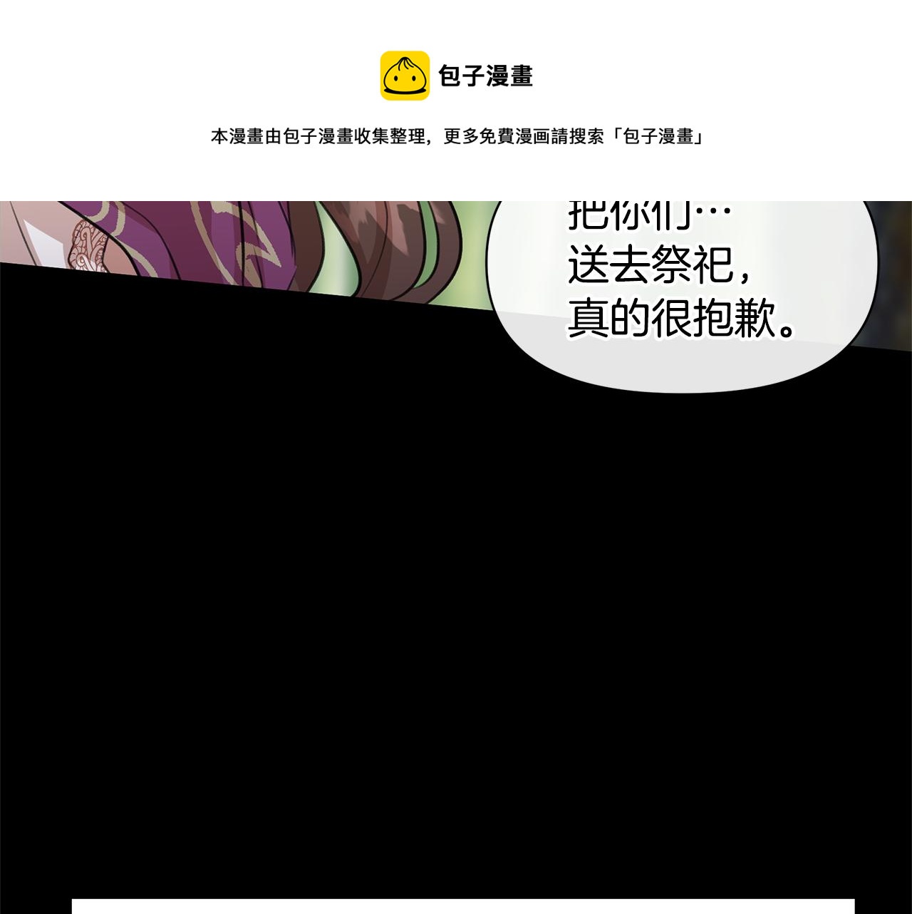 第32话 真相128