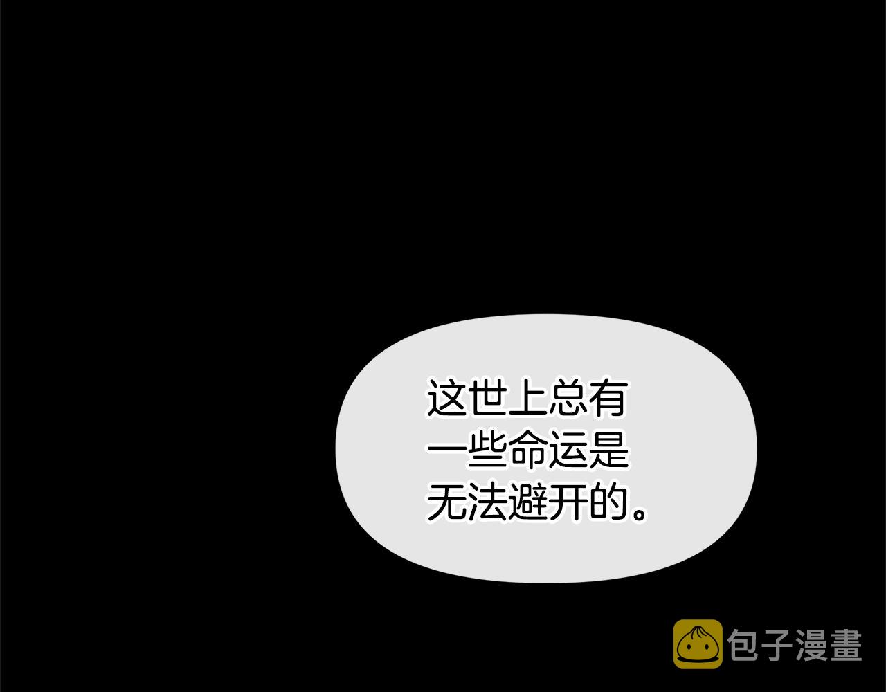 第20话 如实相告127