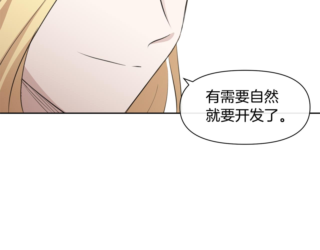 第35话 绝爱55