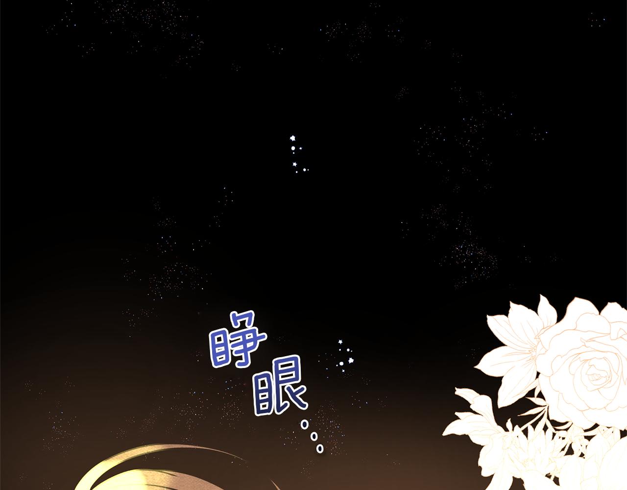 第7话 黄金树林的传说94