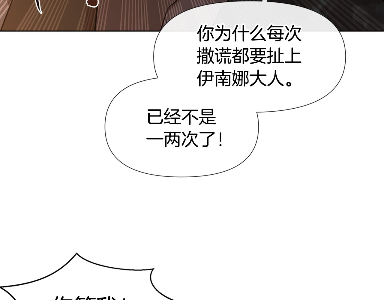 第9话 满溢的情感23