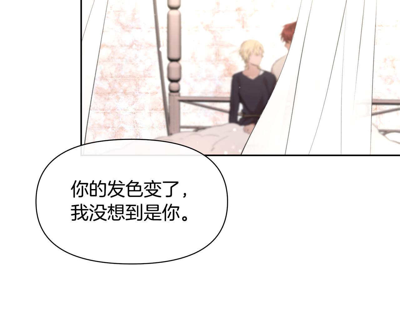 第55话 冰释106