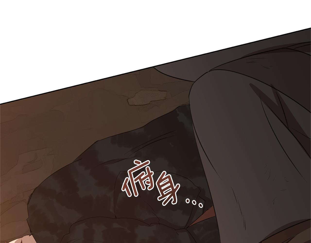 第5话 想报恩吗83