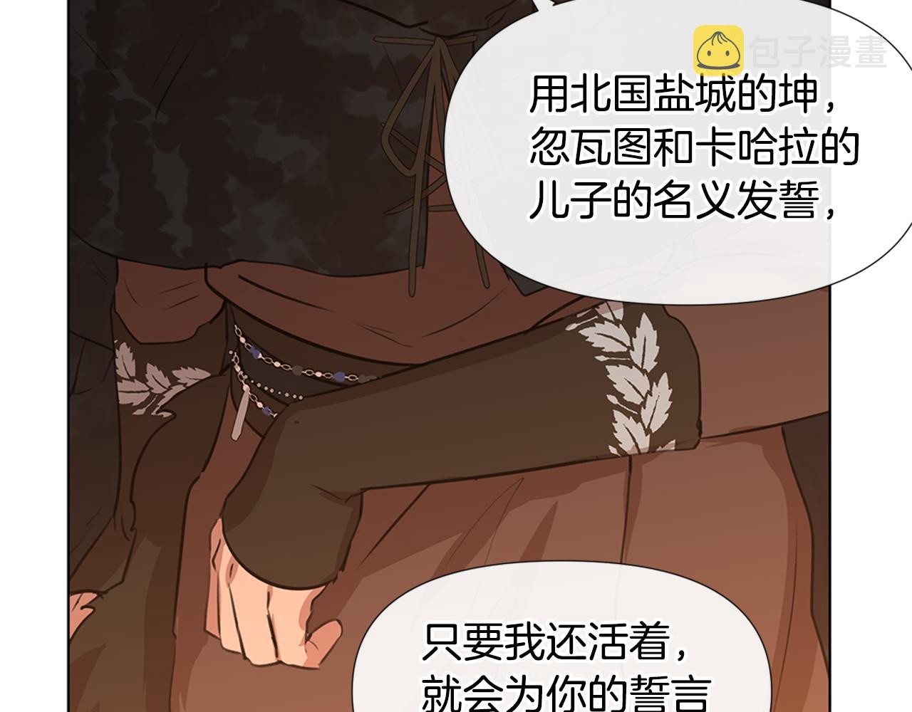 第9话 满溢的情感71