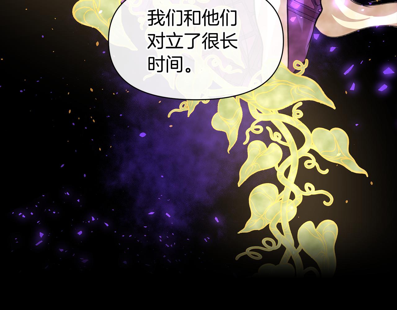 第23话 神圣使命31