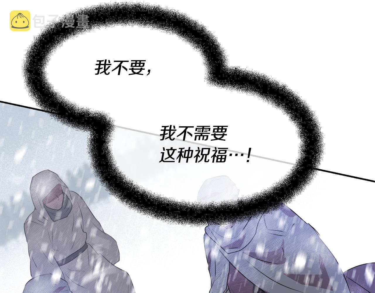 第1话 可怕的诅咒210