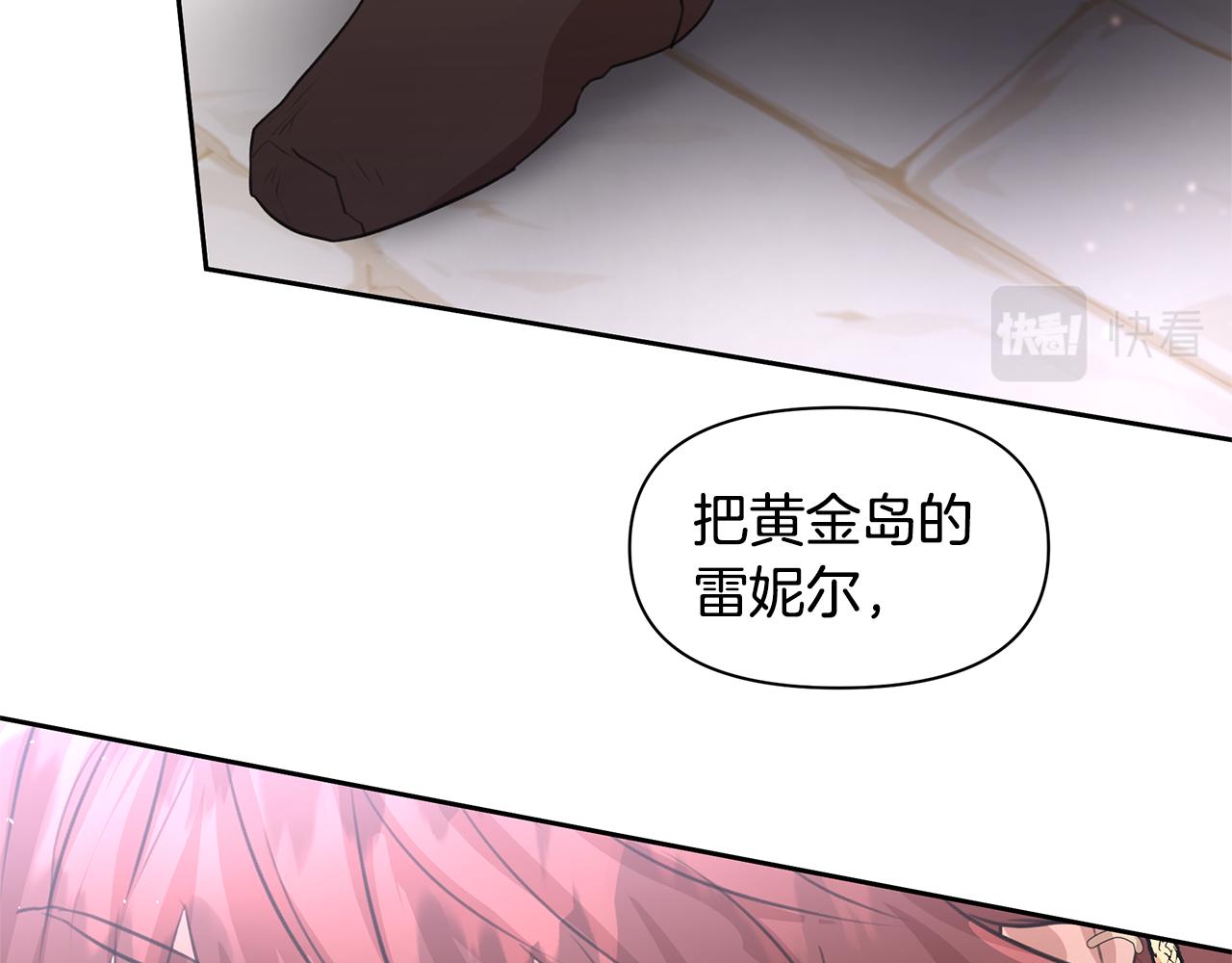 第47话 偷袭失败81