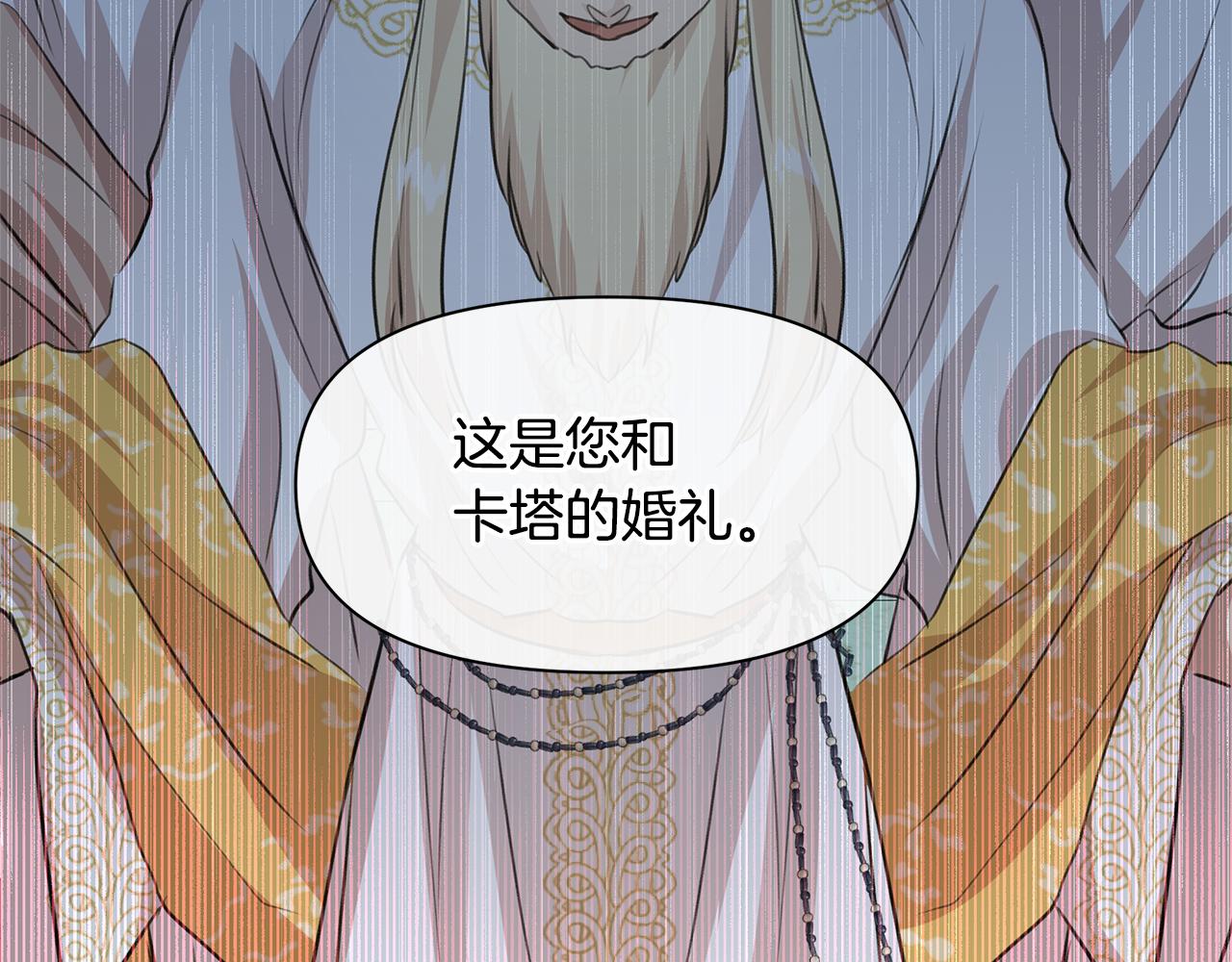第28话  无处可逃179