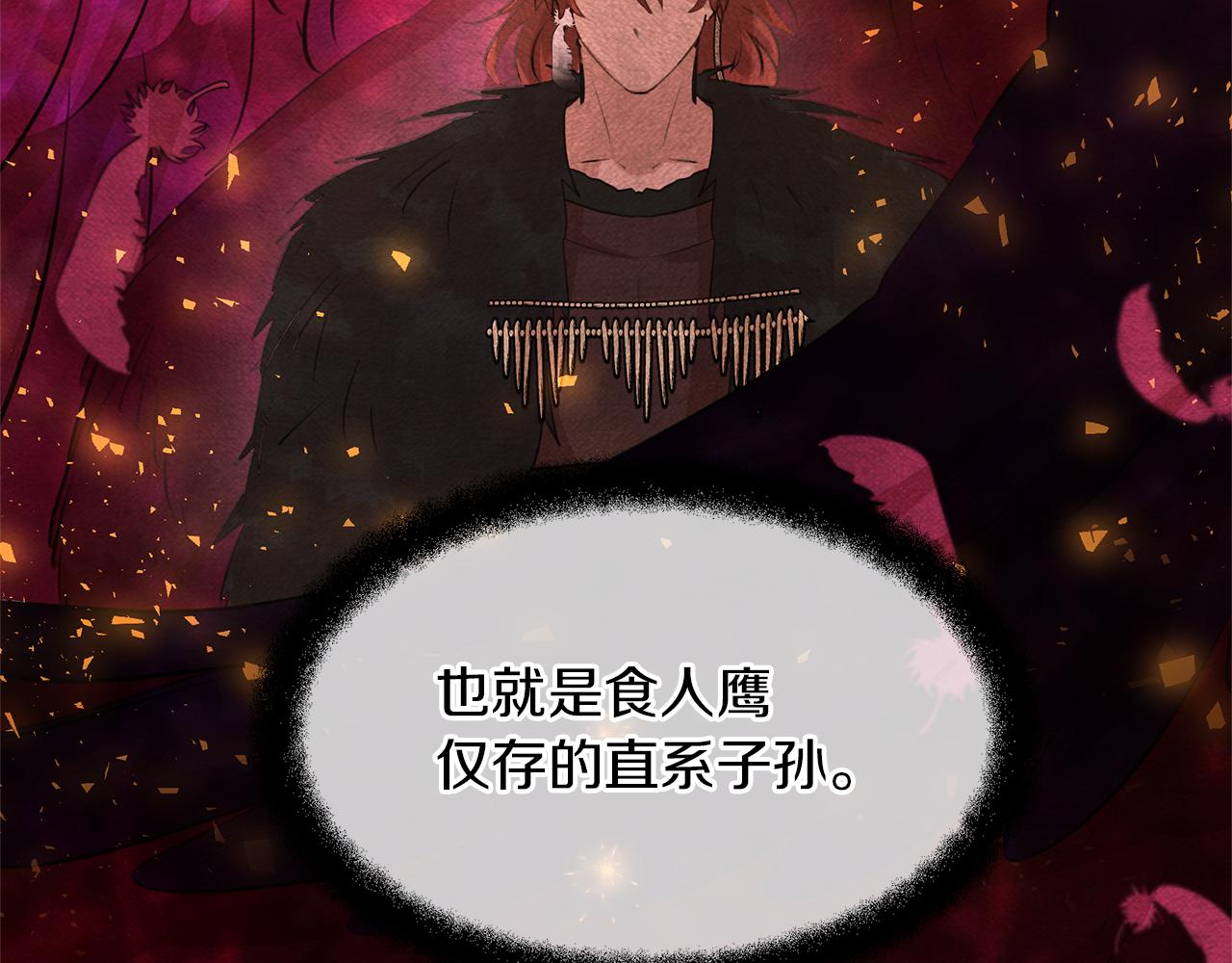 第59话 死讯19