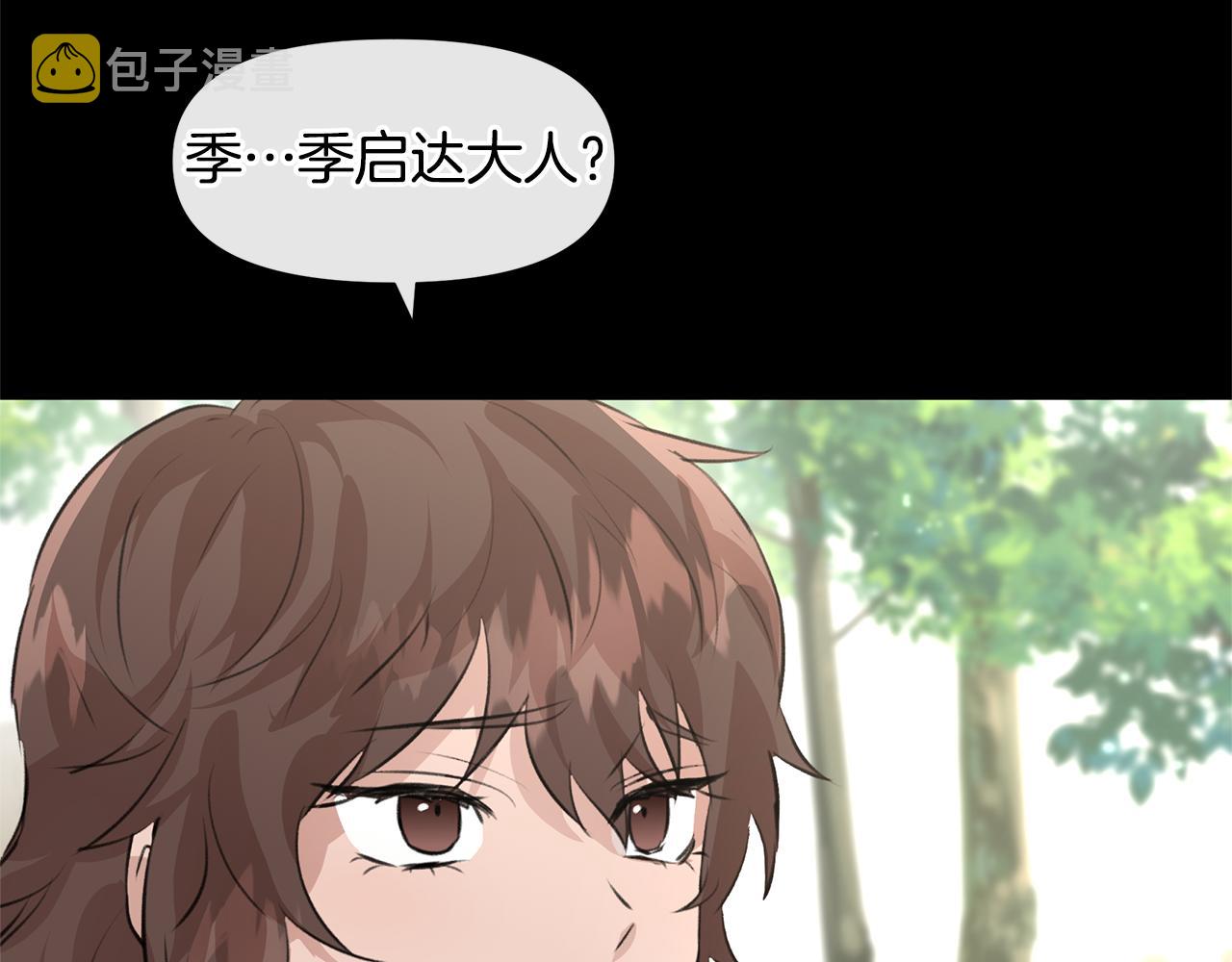 第19话 美好的妄想21