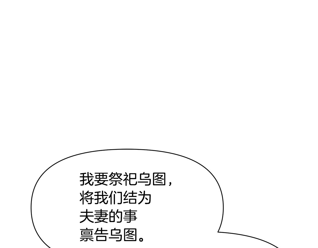 第55话 冰释221