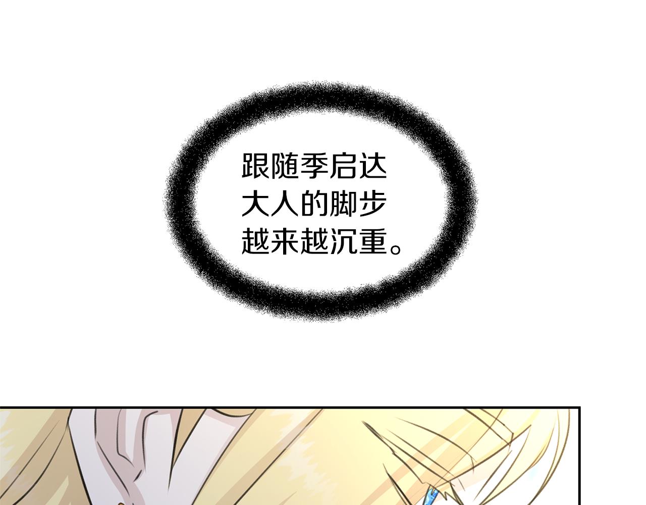 第41话 联盟196