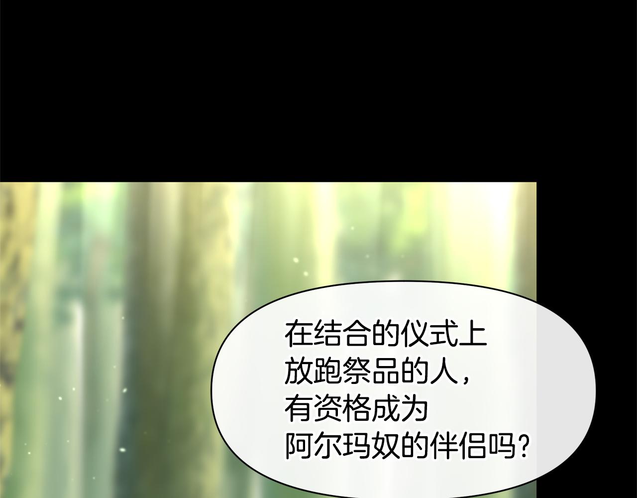 第31话 阴谋58
