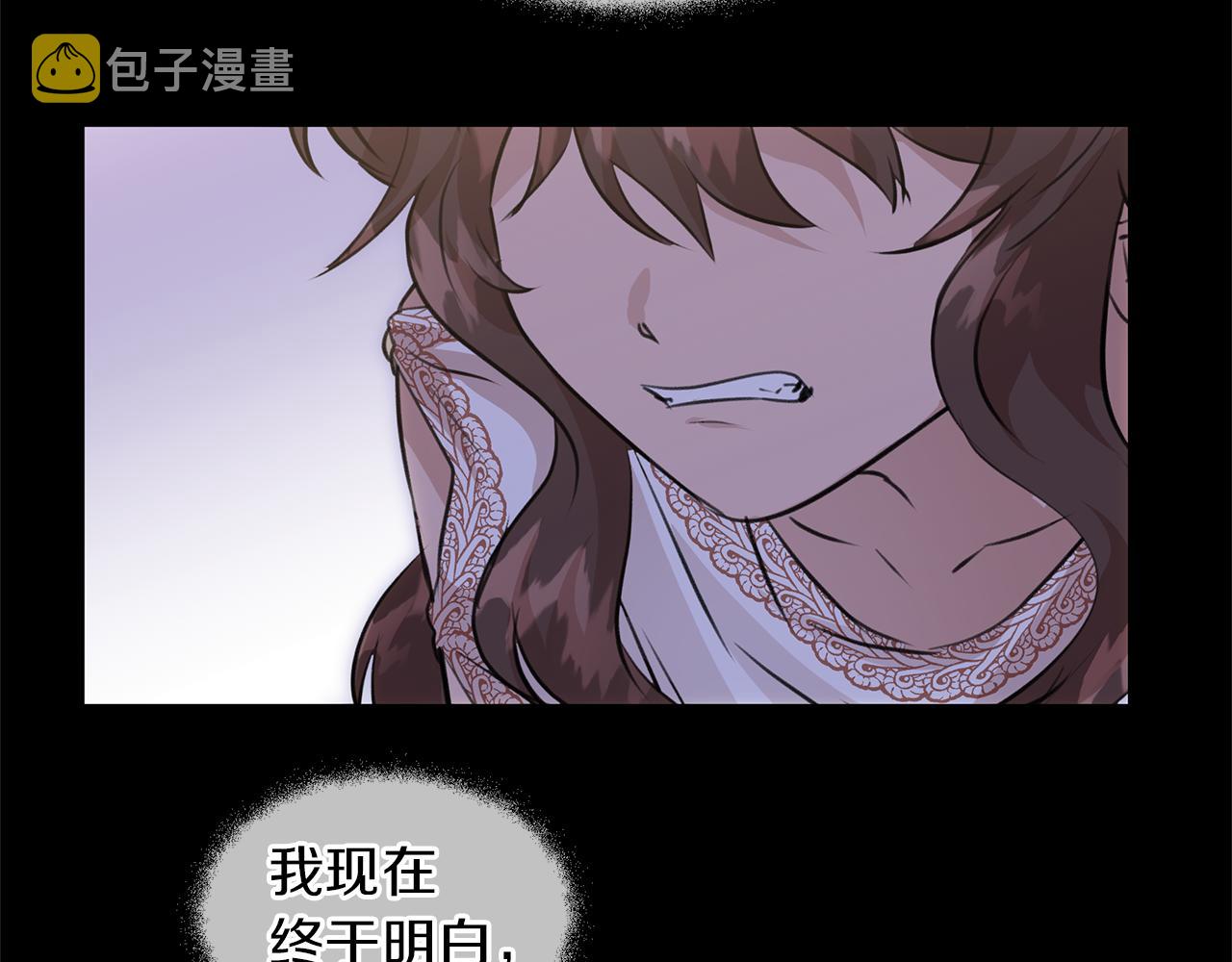 第30话 隐藏的慾望63