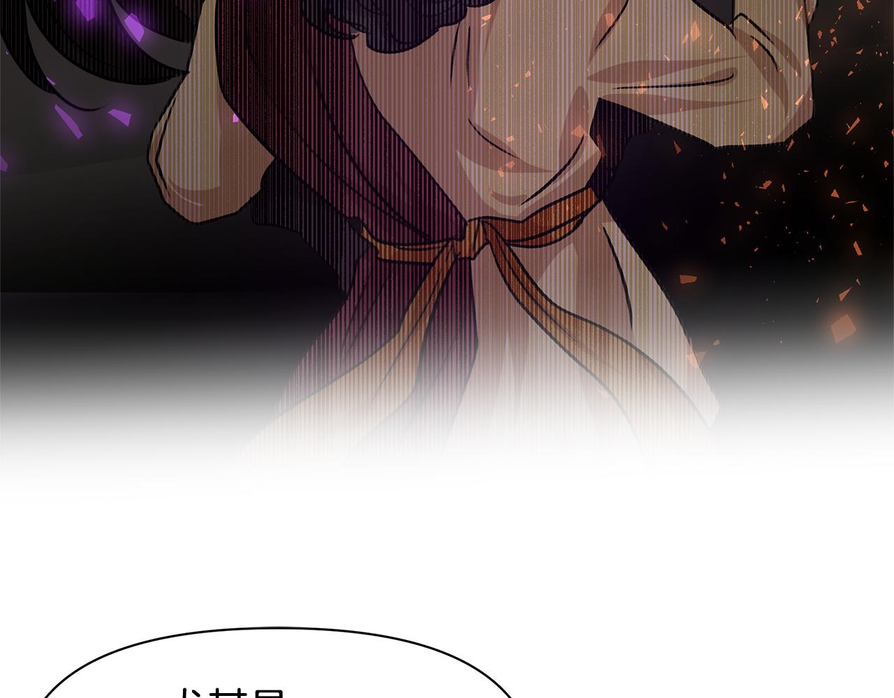 第39话 北国的审判115