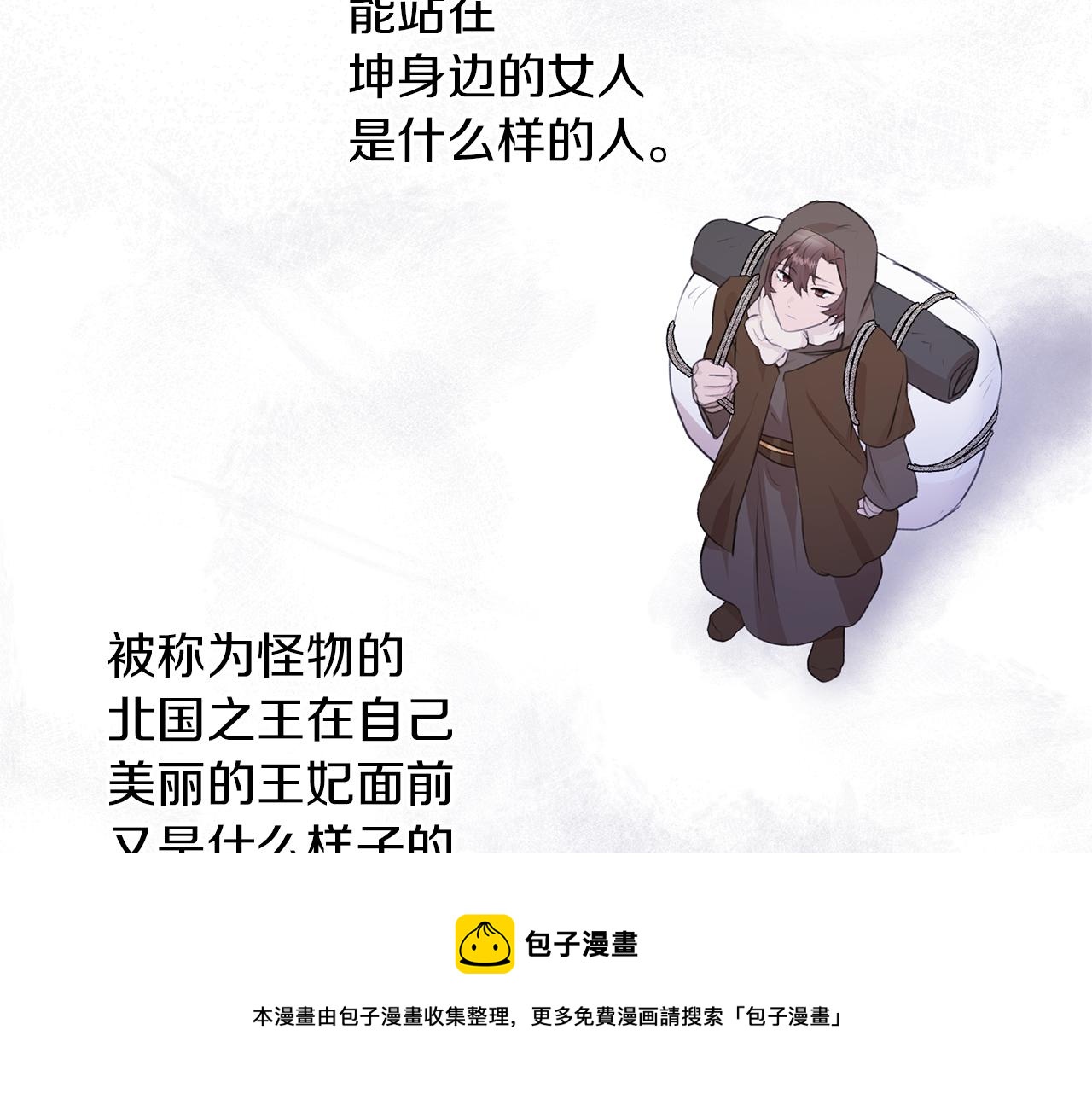 第44话 被唤醒的回忆128