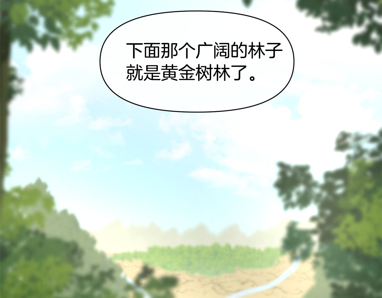 第19话 美好的妄想182