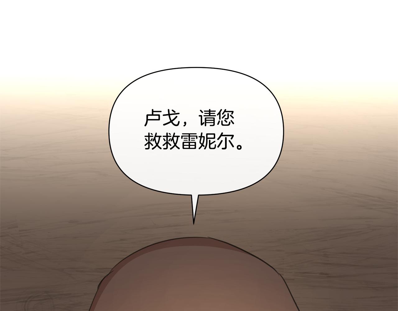 第71话 那就诱惑我啊2