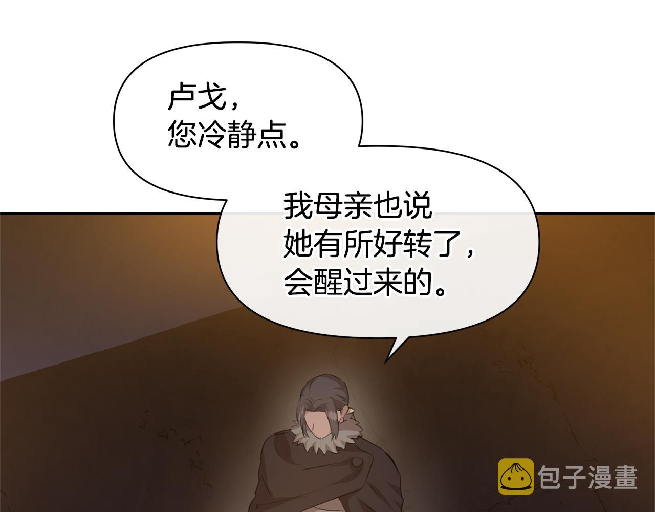 第50话 天降王妃57