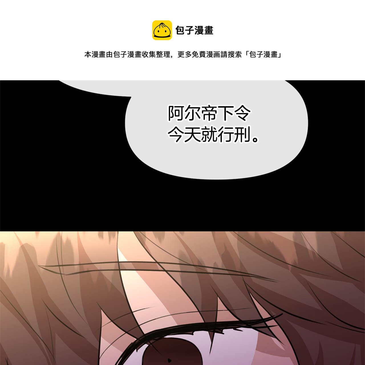 第25话 连累被处罚208