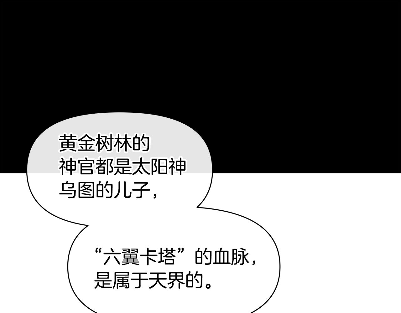 第19话 美好的妄想67