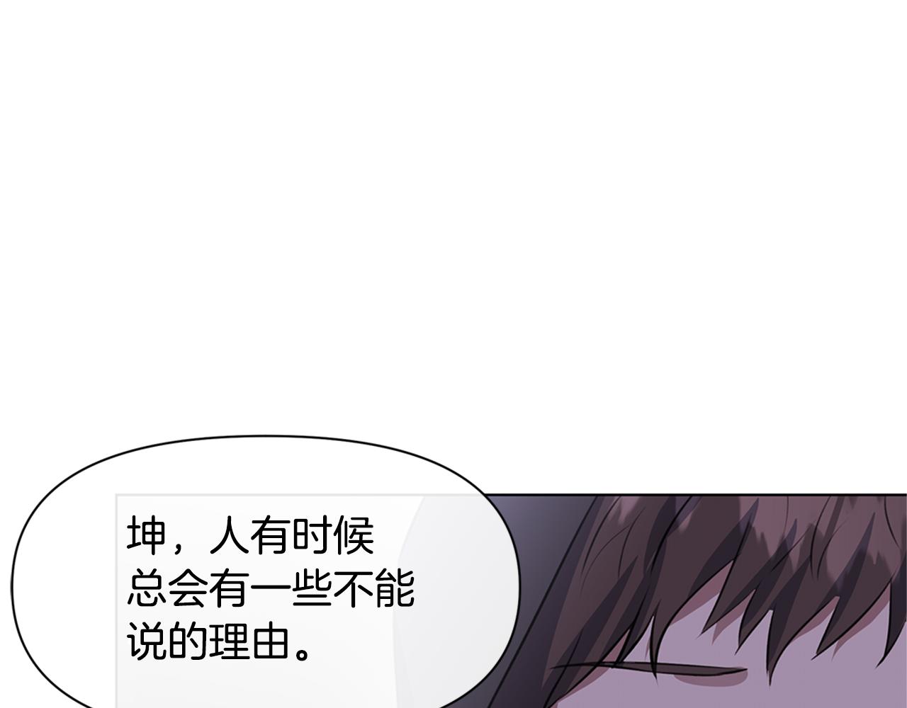 第9话 满溢的情感154
