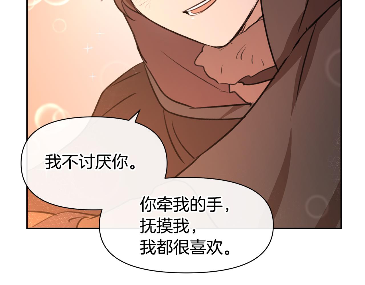 第11话 你该回家了2